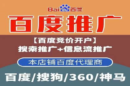 百度推广费用攻略：降低成本案例分析